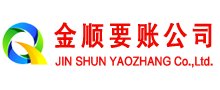 鄂尔多斯催收公司